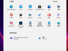 win11电脑输入法怎么设置中文[多图]