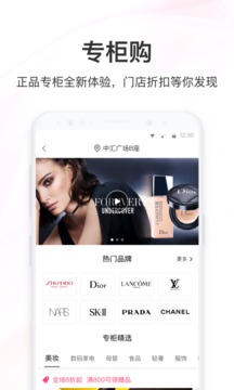 聚美优品官网app下载-聚美app商城最新手机版下载v8.781