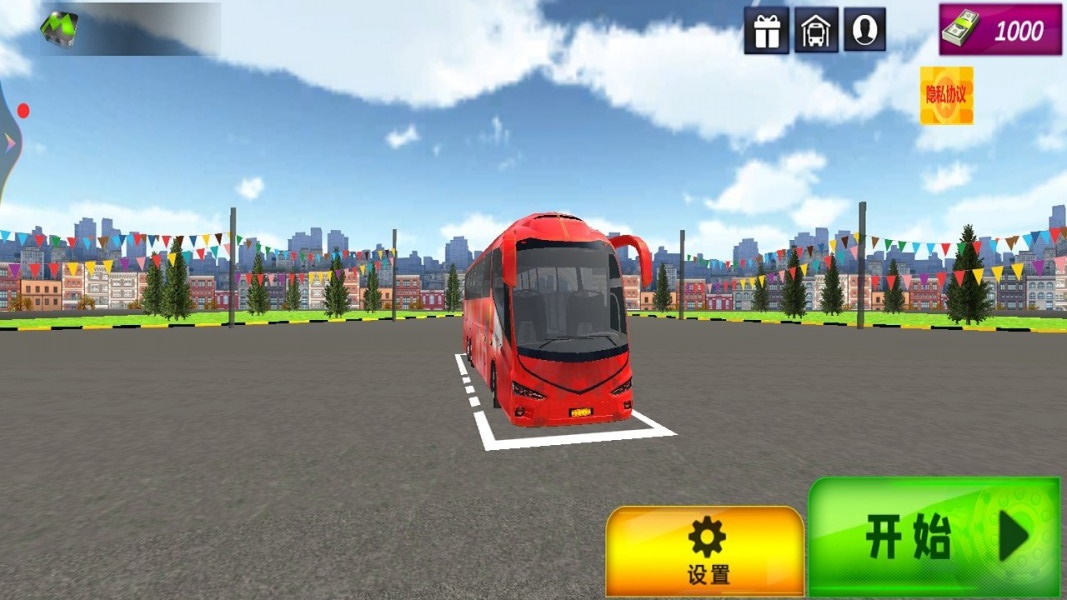 赛车使命游戏手机版下载_赛车使命最新版免费下载v2.7.0 安卓版 运行截图2