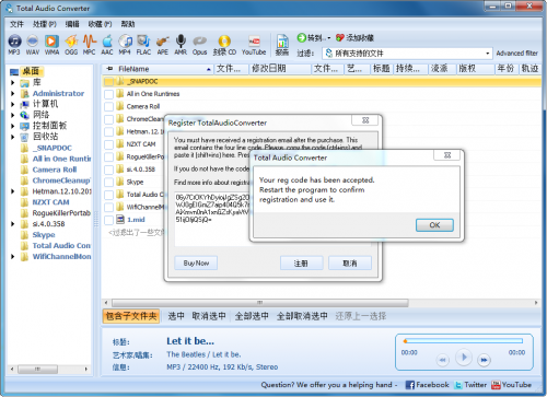 CoolUtilsTotalAudioConverter 5.3下载_CoolUtilsTotalAudioConverter 5.3最新最新版v5.3.0 运行截图1