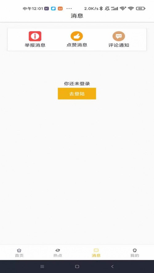 熊猫追剧最新版下载_熊猫追剧手机最新版下载v1.1 运行截图3