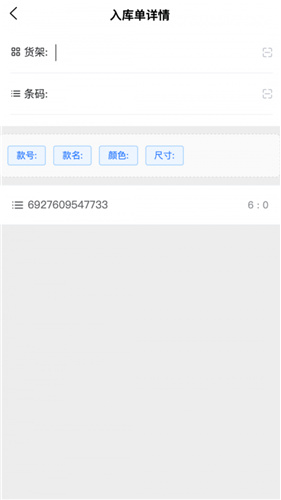 Bit管理app下载安装_Bit管理安卓app下载v1.0.62 运行截图1