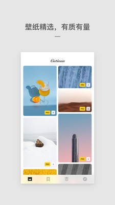 cutisan壁纸app破解版下载-cutisan壁纸app最新会员破解版下载v4.0.5