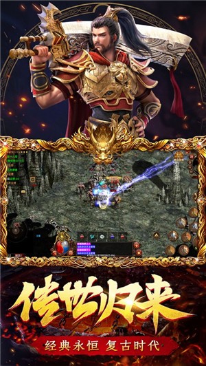 魔化烈斩最新版下载_魔化烈斩手机版下载v1.2.0 安卓版 运行截图3