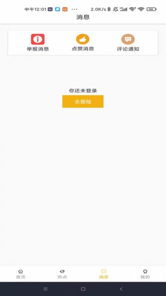 熊猫追剧app下载_熊猫追剧app安卓版下载v1.1 运行截图3