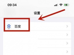 iphone怎么关闭锁屏通知亮屏_怎么取消通知亮屏[多图]