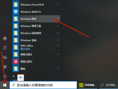 win10怎么截屏_怎么截屏桌面[多图]