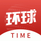 环球TIMEapp官网下载-环球TIMEapp客户端最新版下载v11.2.1 手机版