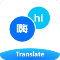 领国翻译app最新版下载-领国翻译app官方正式版下载v1.0.0 手机版