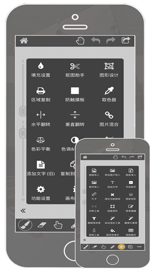 全能画板软件最新版下载-全能画板app官方正式版下载v2.2.1 手机版