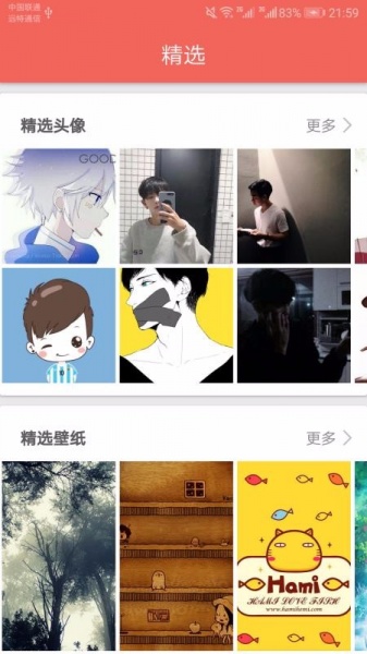 图片大全搜图神器app官网下载-图片大全搜图神器app安卓手机版下载v2.8.13 最新版