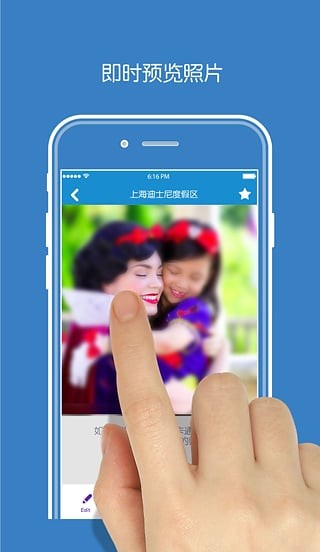 乐拍通app官网下载-乐拍通app安卓最新版下载v3.2.7 手机版