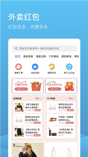 此见app下载安装_此见安卓版下载v1.1.3 运行截图2