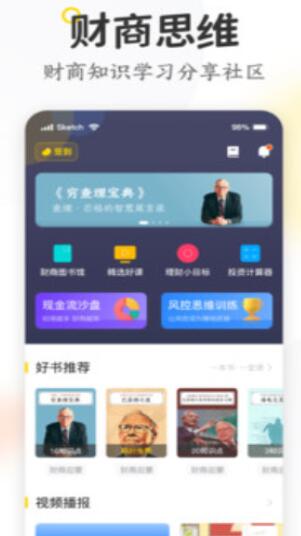 米芽app下载_米芽app手机版下载v2.00 运行截图2