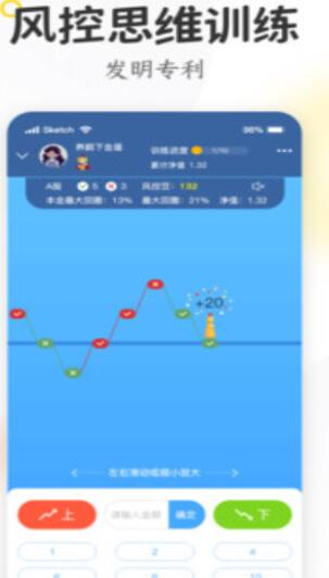 米芽app下载_米芽app手机版下载v2.00 运行截图1