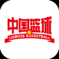 中国篮球app下载安装_中国篮球安卓版下载v1.0.0