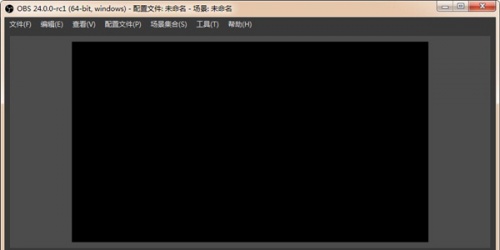 OBS Studio 便携下载_OBS Studio 便携免费最新版v0.659 运行截图2