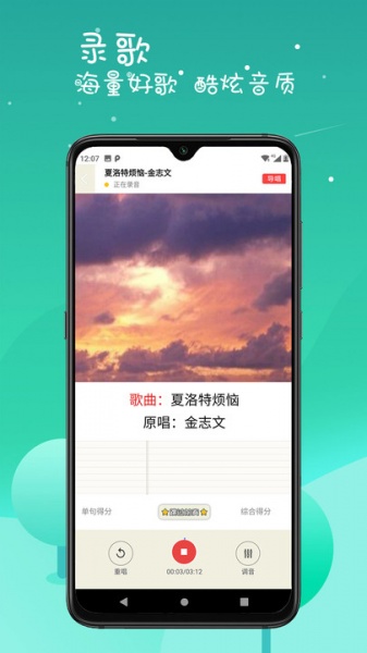 K歌达人app最新版下载-K歌达人app安卓手机版下载v5.6.42 官方版