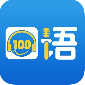 口语100学生app下载安装-口语100英语练习软件最新版下载v5.5.3