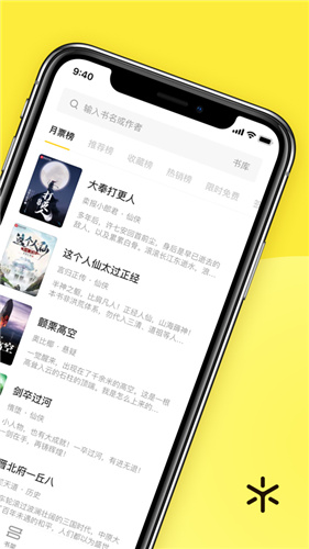 花火app下载安装_花火app安卓版下载v1.1.5 运行截图3