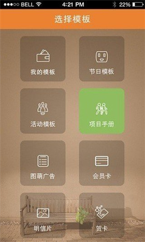 图萌app下载安装_图萌app免费下载v0.9 运行截图3