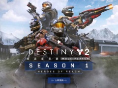 命运2 BUNGIE30周年活动内容汇总[多图]