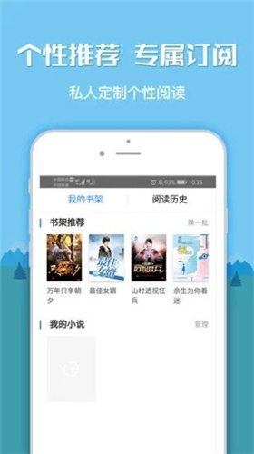 myhtebook海棠下载安装_myhtebook海棠文学城下载v1.0.8 运行截图2