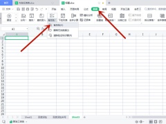 excel怎么解除限制输入内容_如何解除限制输入内容[多图]