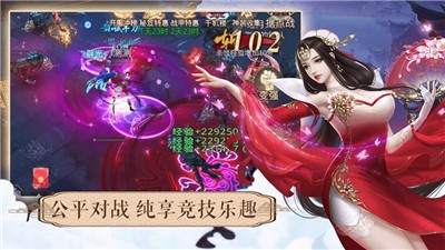 永夜魔神手游下载_永夜魔神安卓版下载v1.5.7 安卓版 运行截图1