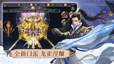 永夜魔神手游下载_永夜魔神安卓版下载v1.5.7 安卓版 运行截图2