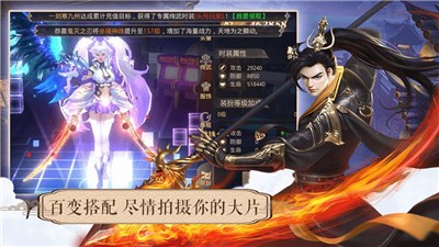 永夜魔神手游下载_永夜魔神安卓版下载v1.5.7 安卓版 运行截图3