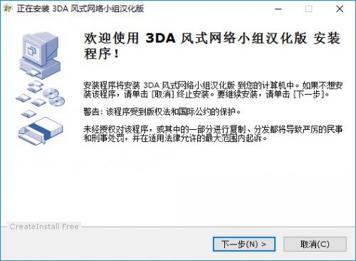 3DA显卡模拟器软件下载_3DA显卡模拟器 v2.36 运行截图1