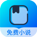 几本免费小说app下载_几本免费小说手机版下载v1.0.0