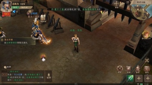 魔剑士之黑龙波公益服下载_魔剑士之黑龙波最新版下载v1.10 安卓版 运行截图1