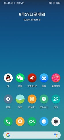 Origin自适应app官网下载-Origin自适应app安卓最新版下载v5.1