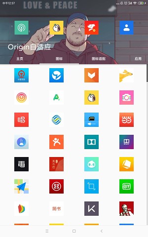 Origin自适应app官网下载-Origin自适应app安卓最新版下载v5.1