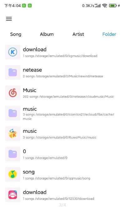 椒盐音乐app官网下载-椒盐音乐播放器软件最新版下载v1.3.0-beta