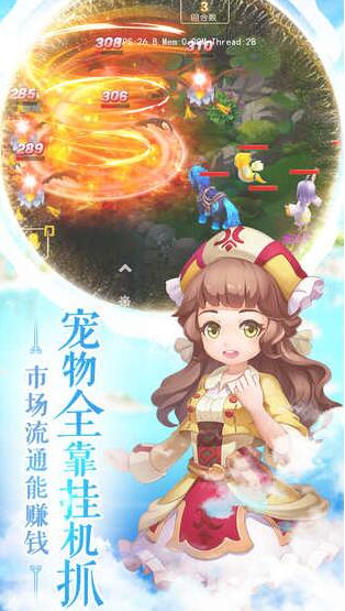 魔力物语手游正式版下载-魔力物语最新下载安卓游戏v1.3.7 运行截图1