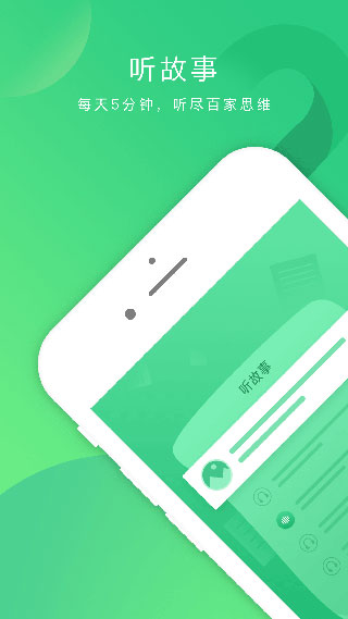 掌业宝app官网下载-掌业宝学创端最新版下载v3.1.9