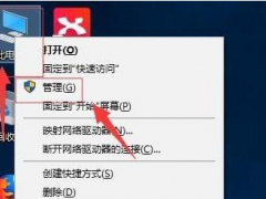 win11新电脑怎么分盘的详细教程[多图]