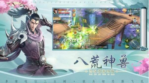 天影奇缘内购破解下载-天影奇缘无限元宝版下载v1.0.16