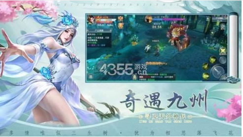 天影奇缘内购破解下载-天影奇缘无限元宝版下载v1.0.16