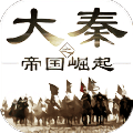 大秦之帝国崛起华为版下载-大秦之帝国崛起华为客户端下载v1.1.506