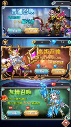 魔界军团手游红包版下载-魔界军团福利版下载v1.0.0 运行截图3