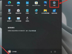 简单教你win11高性能模式怎么开[多图]