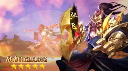 三国宏图单机安卓版下载_三国宏图最新版下载v1.0.8 安卓版 运行截图1