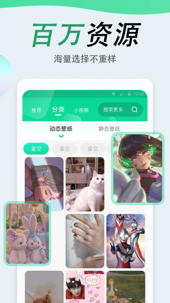 吉祥壁纸app官网下载-吉祥高清动态壁纸app安卓最新版下载v1.0.0