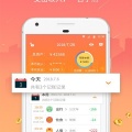石头记账app官网下载-石头电子记账本app最新版下载v2.1.0 手机版
