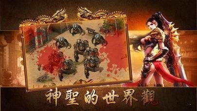 鸿蒙传奇正版_鸿蒙传奇正版传奇下载 运行截图3