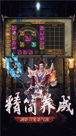 天狱魔城下载_天狱魔城下载_天狱魔城手游官方版最新版 运行截图3